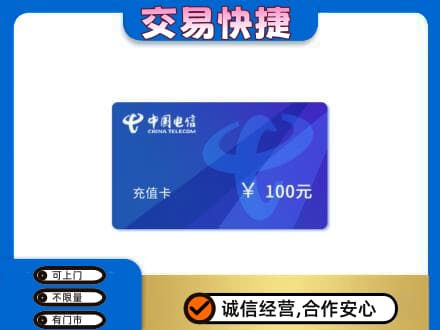 赣州上门回收电信卡