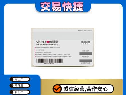 赣州回收银泰购物卡