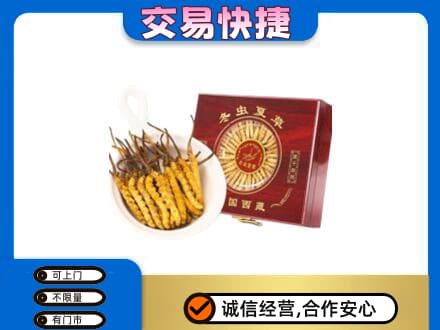 赣州回收补品