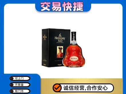 赣州回收轩尼诗