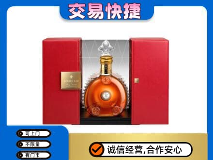 赣州回收路易十三礼盒