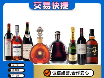 赣州回收高档洋酒