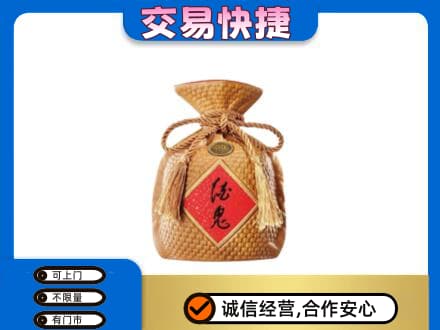 赣州回收酒鬼酒