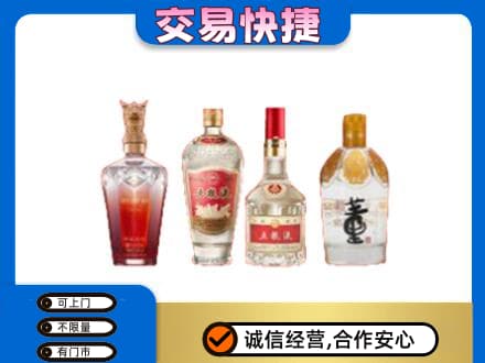 赣州高价回收礼品酒