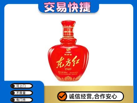赣州回收剑南春东方红