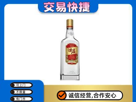 赣州回收尖庄