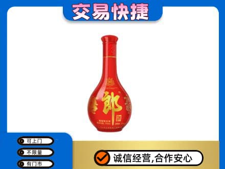 赣州回收红花郎