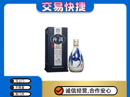 赣州回收汾酒20年