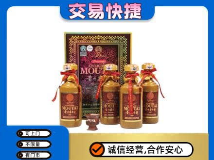 赣州回收50年茅台酒